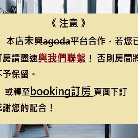 Meng Yun Ge Hotel Jiaoxi Extérieur photo