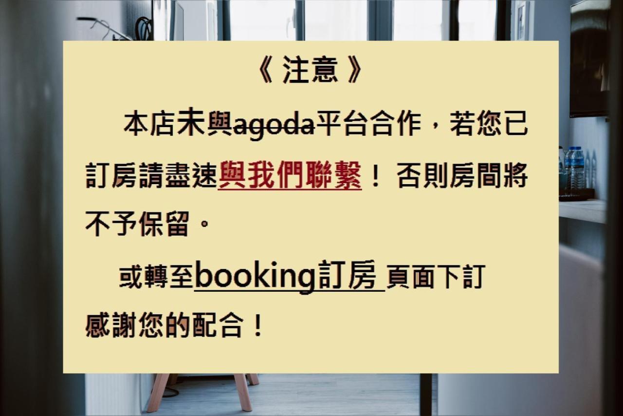Meng Yun Ge Hotel Jiaoxi Extérieur photo